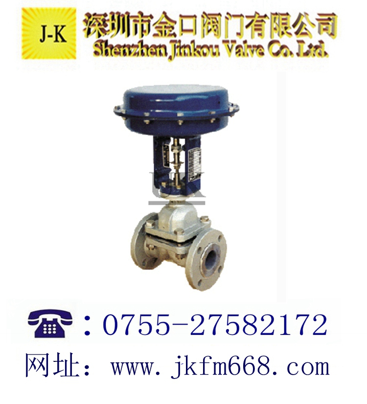 氣動(dòng)薄膜式隔膜閥