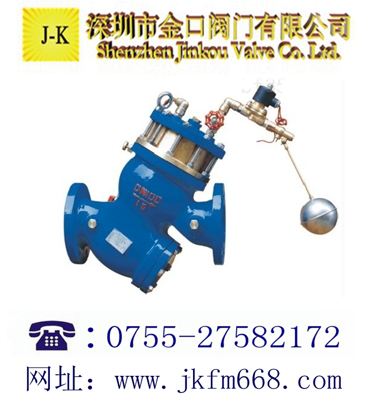 過濾活塞式電動(dòng)浮球閥