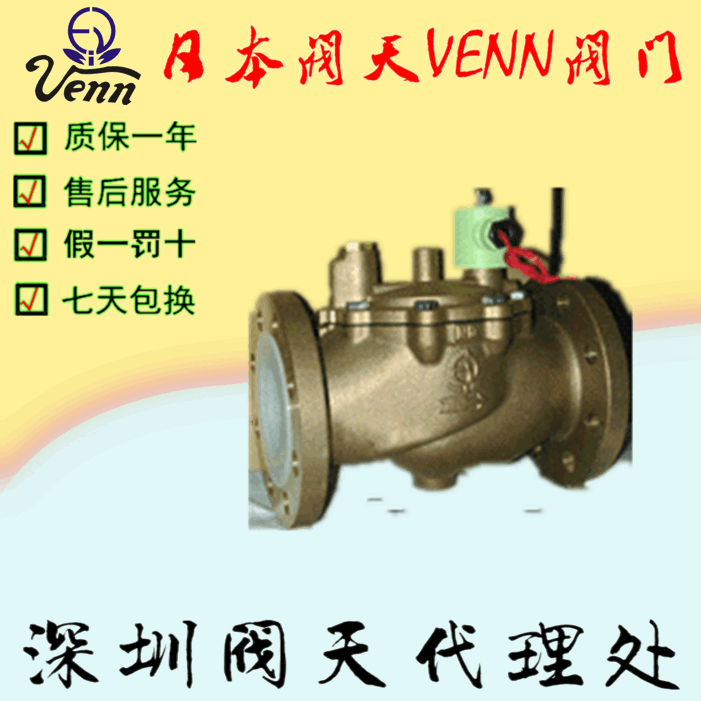 ձy졾VENNVF-11VF-12늴y
