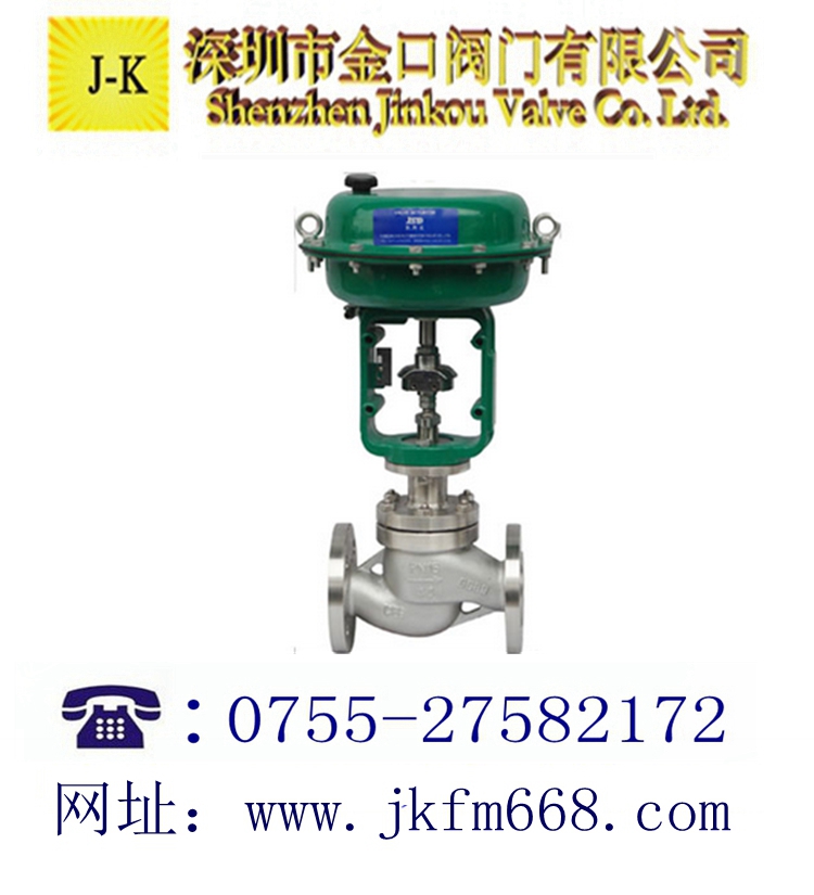 精小型氣動薄膜套簡調節閥