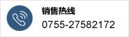 N۟ᾀ0755-27582172