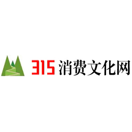 消費(fèi)文化網(wǎng)