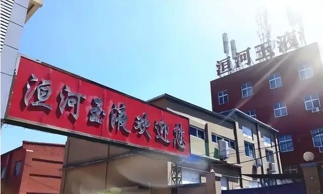 熱烈祝賀豫北釀酒有限責(zé)任公司被推選為“質(zhì)量、服務(wù)、誠(chéng)信AAA級(jí)企業(yè)”